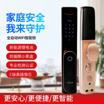 Home Help Smart Door Lock Home Code Lock Apartment Office Card Lock Fully Automatic Door Lock Fingerprint Theft