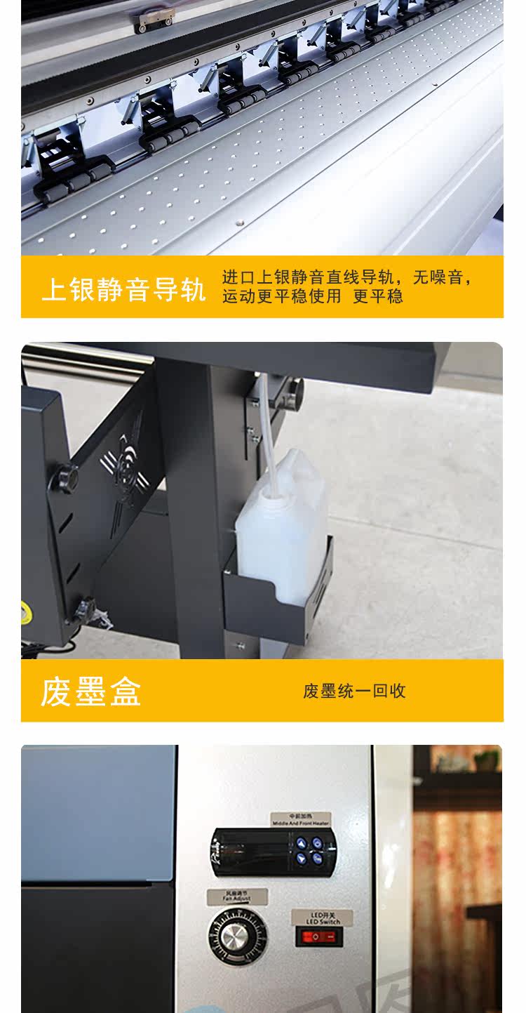 Фото машины 银图1.8米双头高清写真机户内外写真机高精度i3200喷头压电写真机 Silver chart
