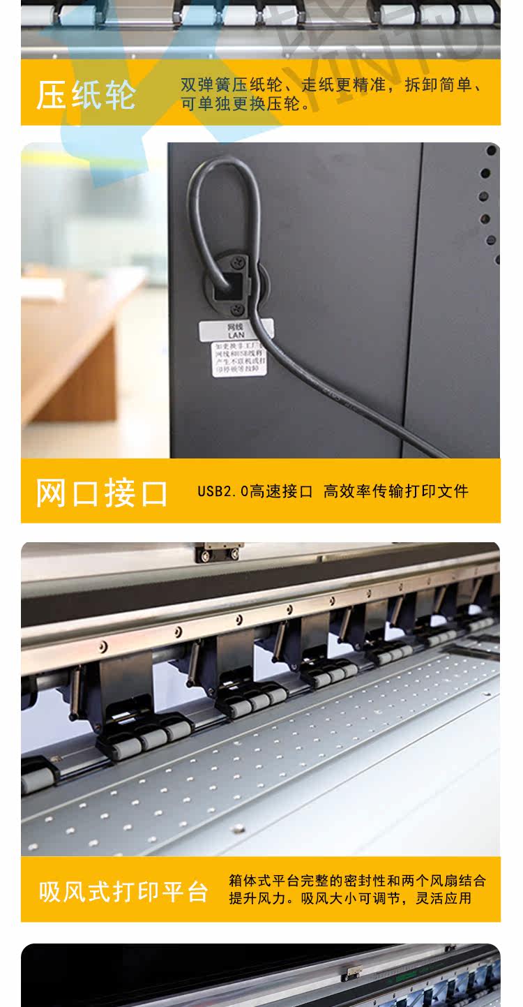 Фото машины 银图1.8米双头高清写真机户内外写真机高精度i3200喷头压电写真机 Silver chart