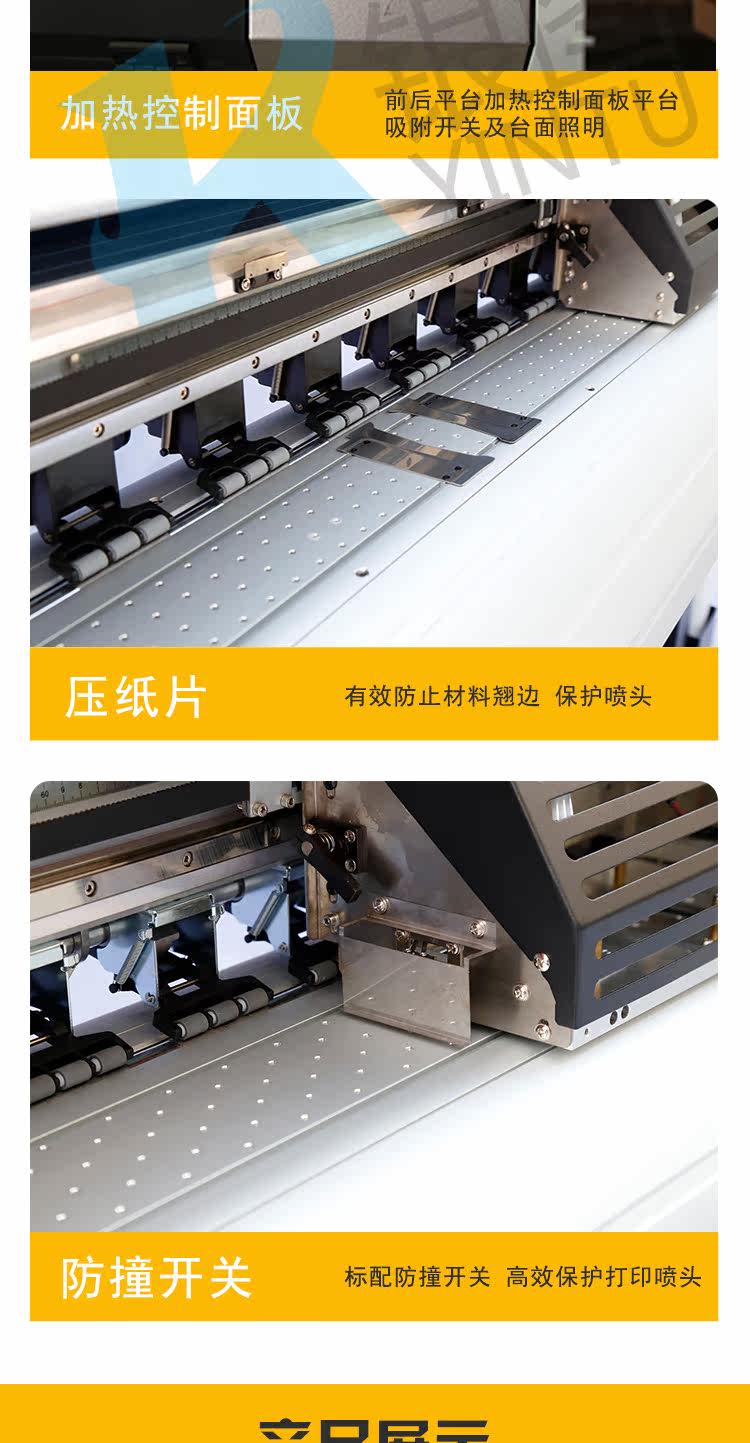 Фото машины 银图1.8米双头高清写真机户内外写真机高精度i3200喷头压电写真机 Silver chart