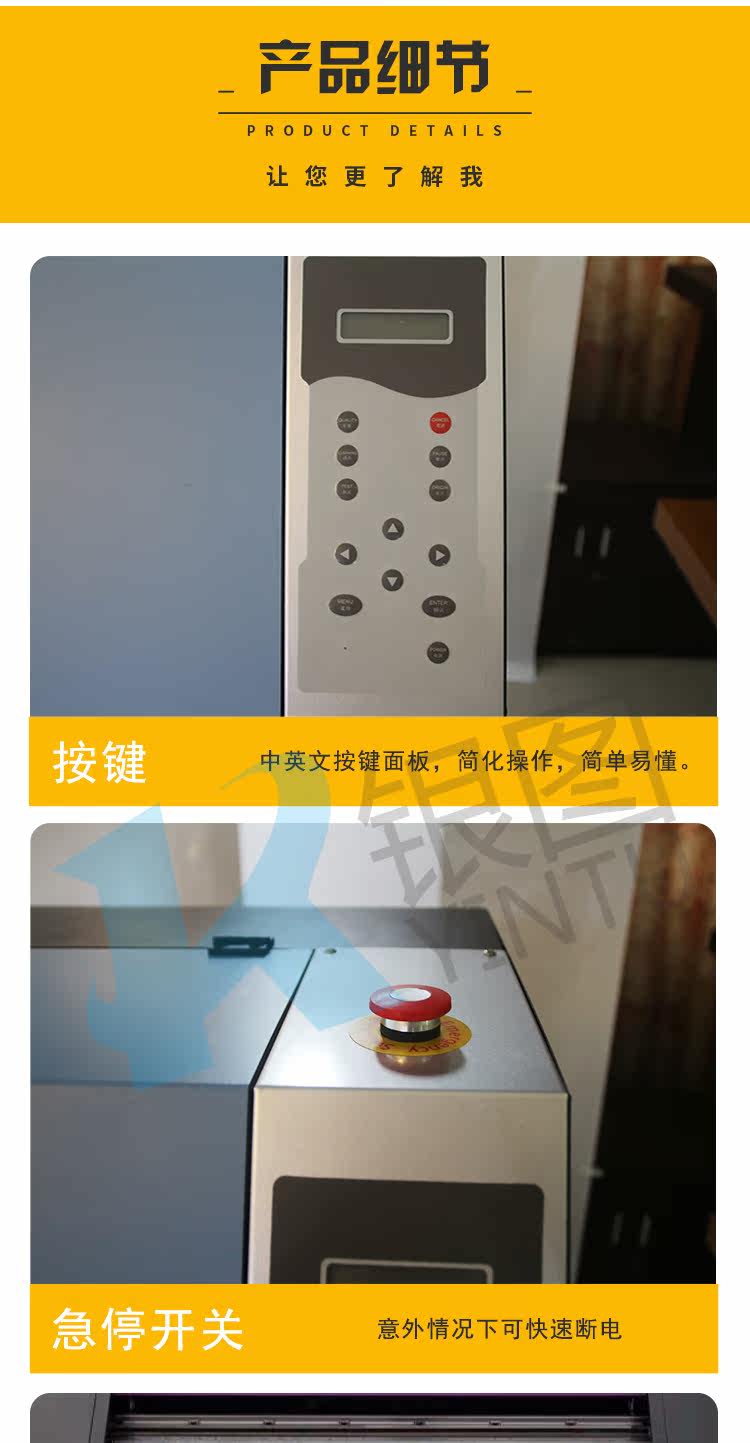 Фото машины 银图1.8米双头高清写真机户内外写真机高精度i3200喷头压电写真机 Silver chart