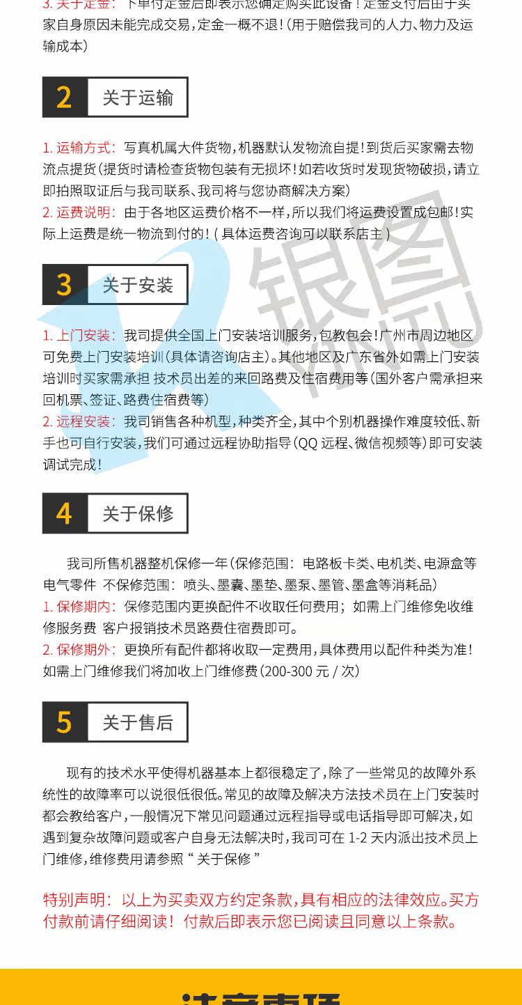 Фото машины 银图1.8米双头高清写真机户内外写真机高精度i3200喷头压电写真机 Silver chart