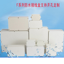 Button box abs plastic waterproof box outdoor monitoring power supply wire box Electric Control Box junction box wire branch box