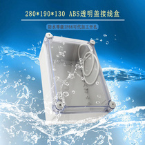 Outdoor waterproof junction box 280 190 130 power supply meter protective box electrical sealing box cable junction box