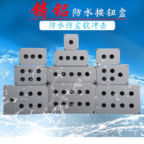 Cast aluminum button box emergency stop start switch control box 1 2 3 4 holes 5 6 7 8 12 hole machine tool junction box