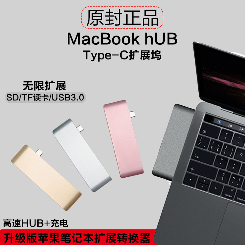 Suitable for Apple and Huawei Laptops MacBook Pro to Usb-C Converter Type-C Docking Station
