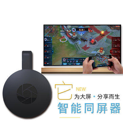 Wireless hdmi with screen device mobile phone iPad tablet projection screen Android Apple universal HD wireless adapter cable