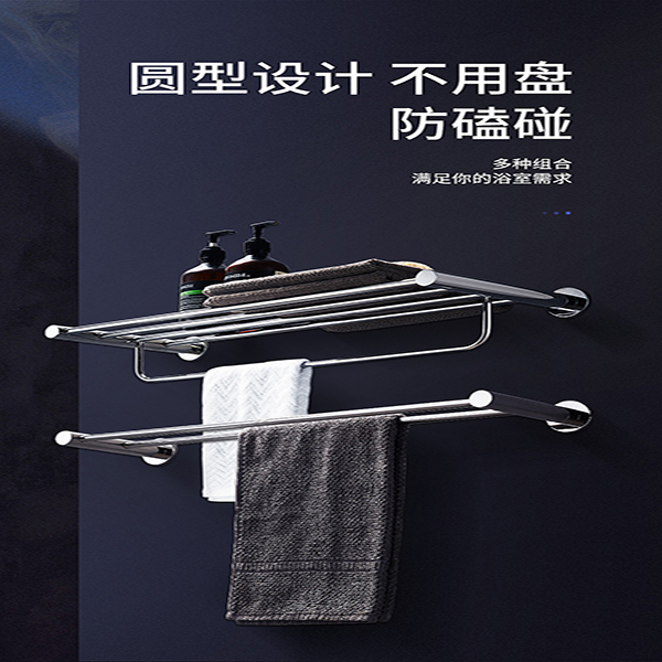 Huida Bathroom Kit Bathroom Pendant HDSA0305 Stainless Steel Toilet Bath Towel Shelve