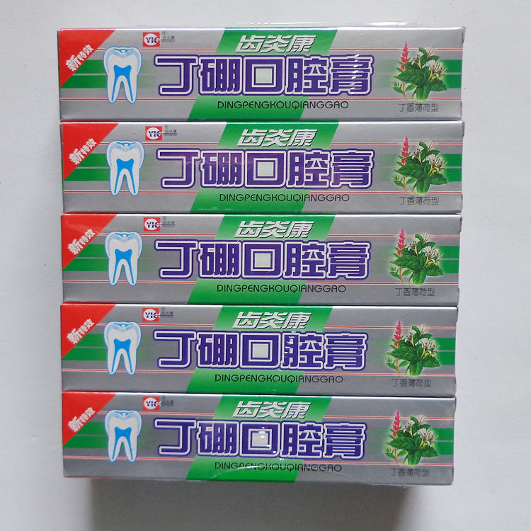 Tooth inflammation Kangding boron oral paste 55g*5 sticks Dingbo toothpaste prevents bleeding gums and removes bad breath and yellowing