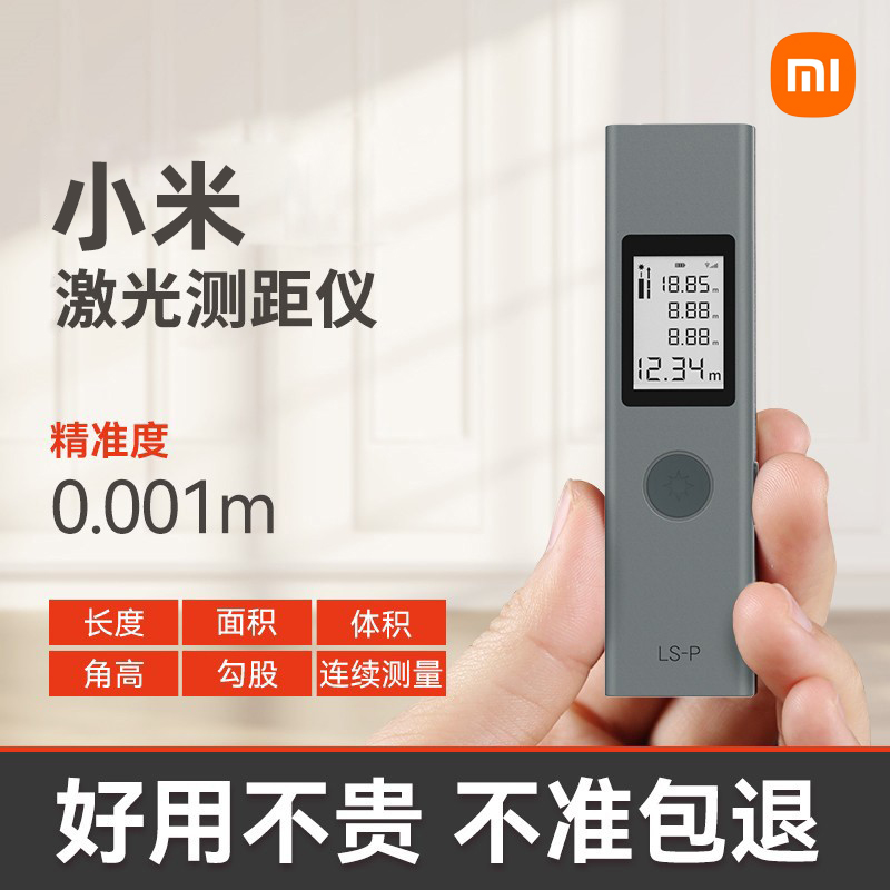 Duke Laser Range Range Range Range Range Measuring Instrument High Precision Handheld Charging Ambient Electronic Ruler Outdoor
