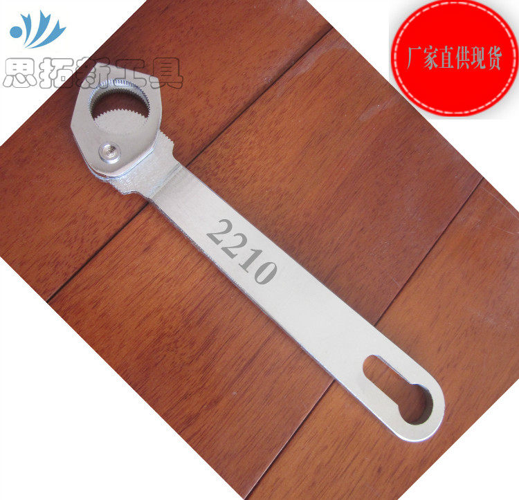 Electrode Cap Removal Wrench KWR-2210 Electrode Cap Quick Release Wrench - Taobao