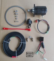 Mercury Dongfa outboard motor 2-stroke 25 30 horsepower rear operating electric start accessories