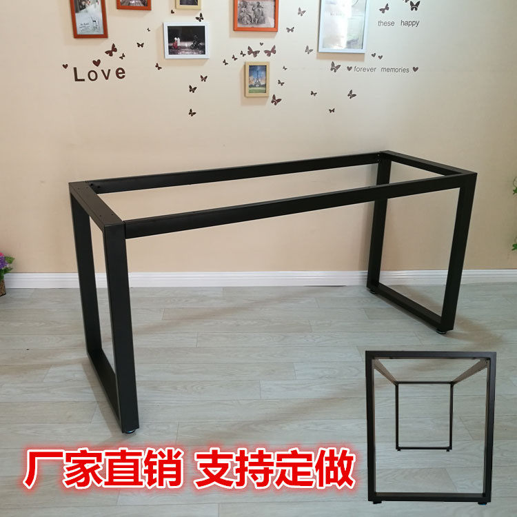 Simple large plate American table legs Table legs Hardware bracket Computer table legs Table legs Office desk legs