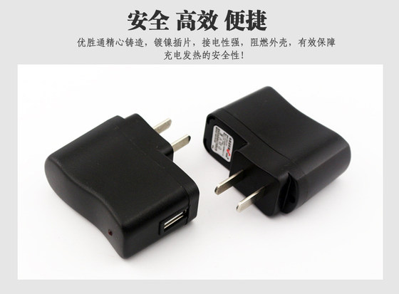 You 55 charging MP3 elderly mobile phone mp4 universal adaptation USB mini charging batch / distribution