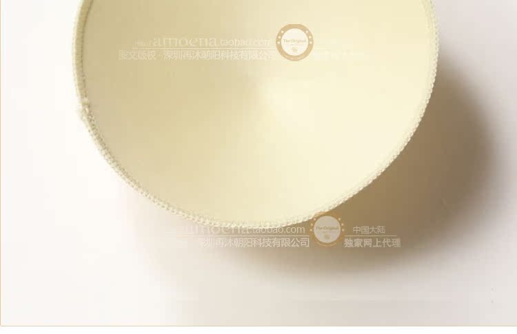 Coques pour soutien-gorge AMOENA - Ref 825352 Image 7