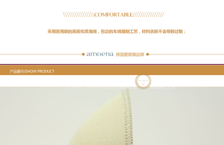 Coques pour soutien-gorge AMOENA - Ref 825352 Image 3