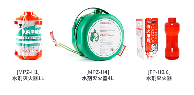 mu bao ho lao dong Bình chữa cháy nước Bình chữa cháy Bình cứu hỏa Công cụ chữa cháy bằng nước - Bảo vệ xây dựng đồ bảo hộ lao động