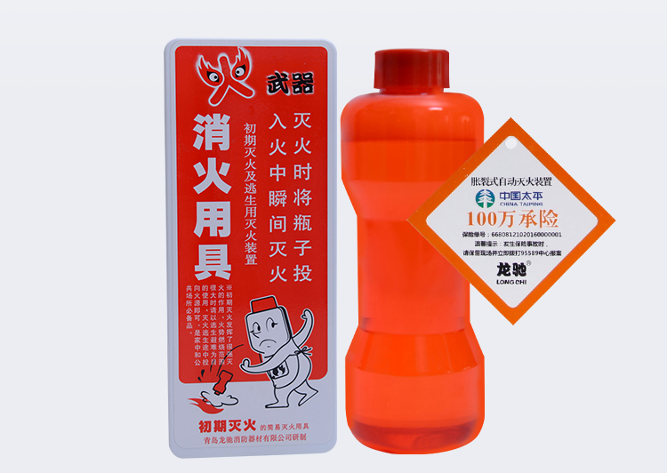 mu bao ho lao dong Bình chữa cháy nước Bình chữa cháy Bình cứu hỏa Công cụ chữa cháy bằng nước - Bảo vệ xây dựng đồ bảo hộ lao động