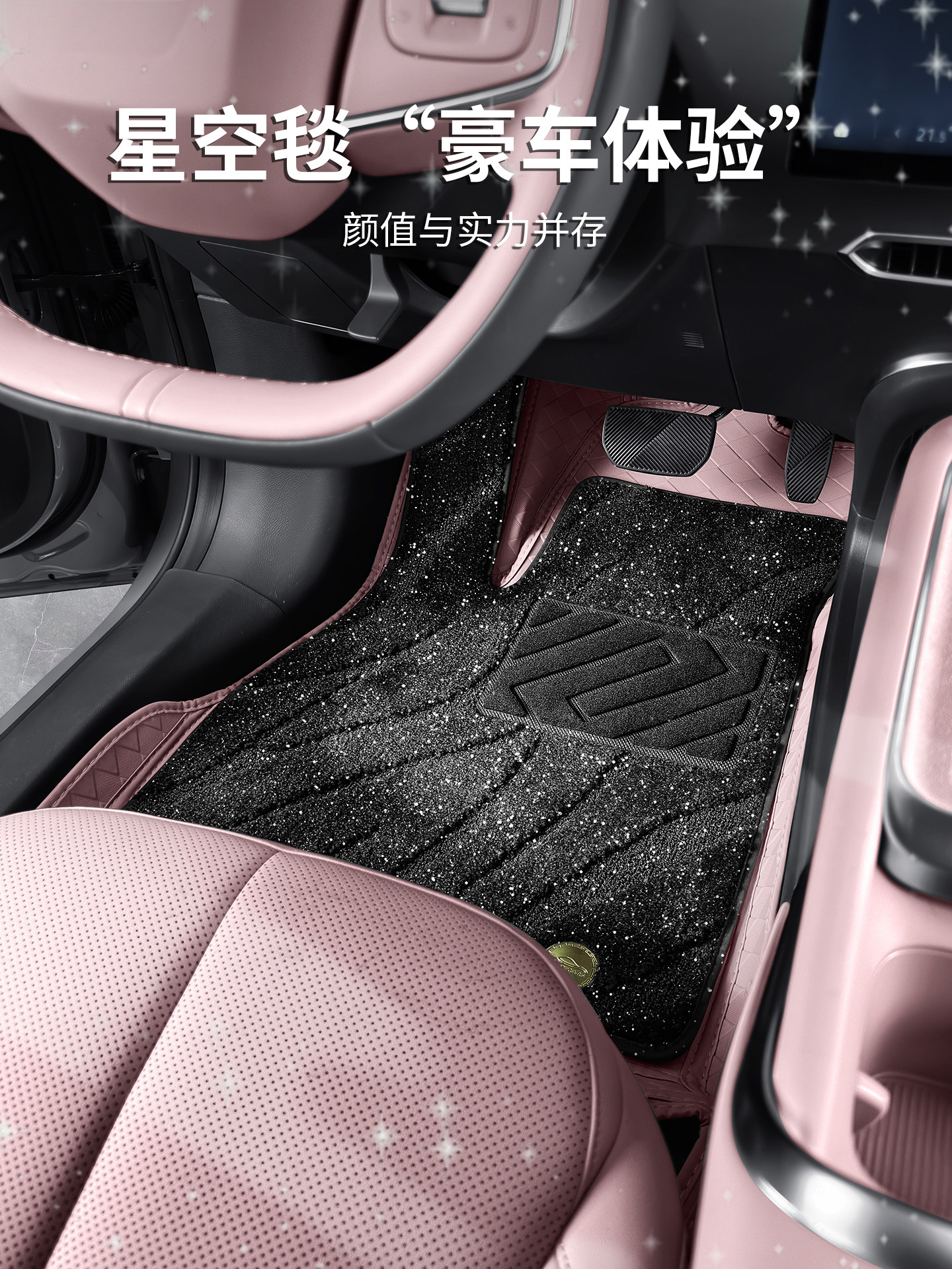 Suitable for Xpeng MONA M03 full-coverage floor mats, double-layer silk loop protective mats, m03 trunk mat, interior accessories
