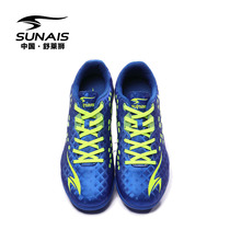 SUNAIS Shulai Lion football shoes Children broken nails MG short nails breathable men and women primary and secondary school students football training shoes men