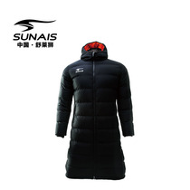 Shulai lion autumn and winter outdoor training coat cotton jacket jacket windproof warm long knee hooded football team cotton coat