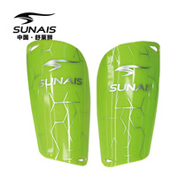 Shulai Lions men and women children adult football leg guards leggings type inserts