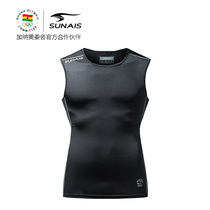 SUNAIS Shulai lion tights mens sports vest sleeveless fitness clothes mens solid color running training elastic base