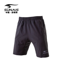 sunais Shulai Lion Men and womens official website flagship summer thin casual shorts quick-dry running five-point pants fitness shorts