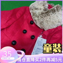 Aifa b childrens clothing girls double breasted woolen coat welfare no return