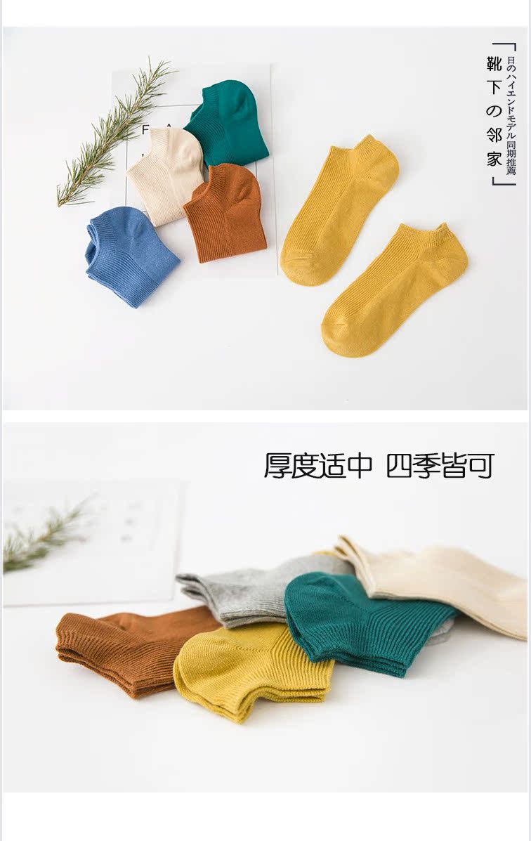 Nhật bản bông vớ của phụ nữ màu rắn ngắn vớ ống ladies cotton socks đơn giản thể thao vớ thuyền thấp để giúp vớ phần mỏng