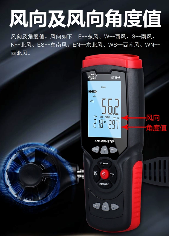 Biaozhi GT8907 Kỹ Thuật Số Máy Đo Gió Máy Đo Gió Thể Tích Không Khí Đo Hướng Gió Dụng Cụ Đo Độ Chính Xác Cao Tốc Độ Gió Máy