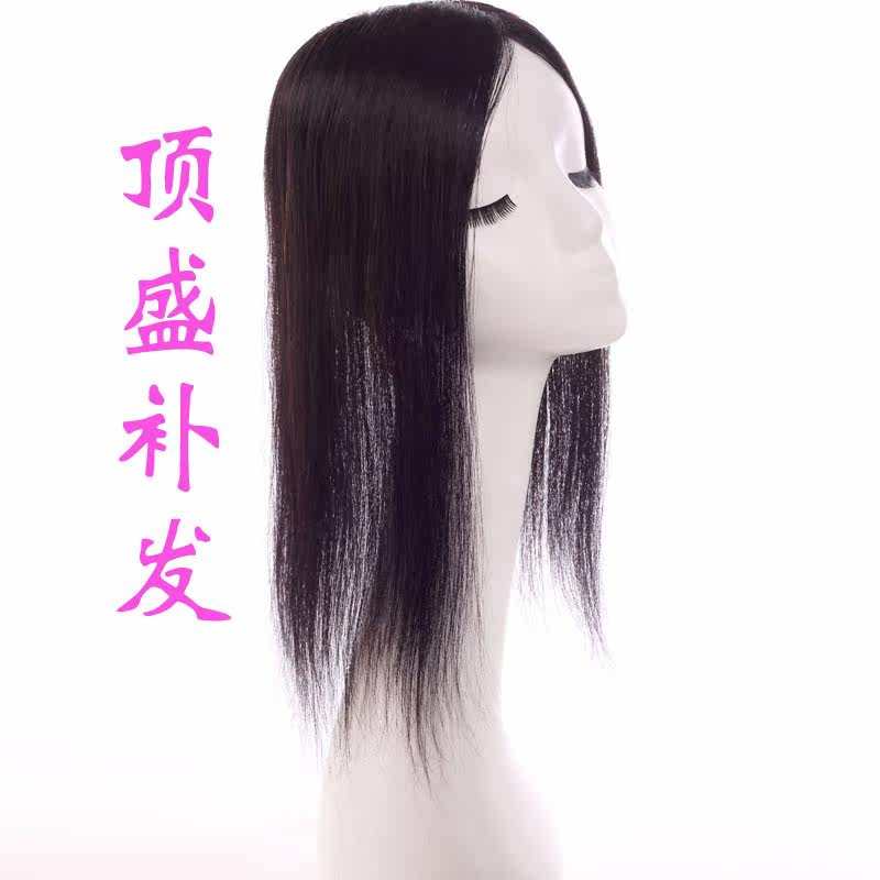 Extension cheveux - Ref 219751 Image 6