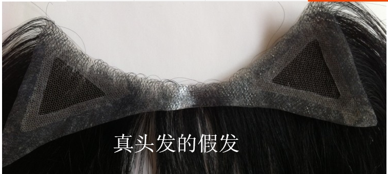 Extension mèches - Ref 220398 Image 5