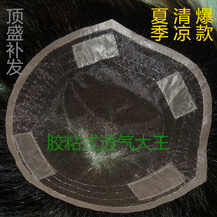 Extension cheveux - Ref 219978 Image 3