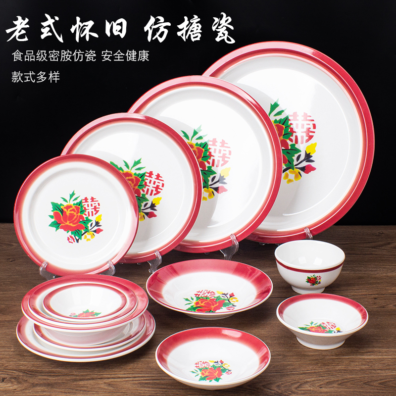 Melamine Characteristic Retro Big Red Flower Hot Pot Red Double Happiness Market Tableware Hot Pot Special Oil Dish Side Dish Commercial Plate