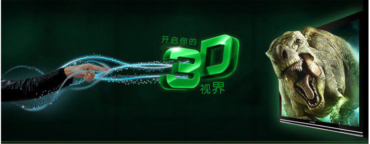 Lunettes 3D - Ref 2623197 Image 3