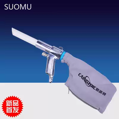 Taiwan cable eye powerful pneumatic dust blowing gun pneumatic vacuum cleaner dust removal air blowing gun blowing dual-purpose gun
