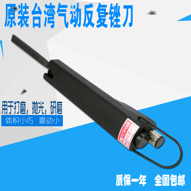 Taiwan industrial gravity gas file pneumatic file file to file and gas file pneumatic file