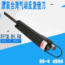 Taiwan industrial grade strong gravity gas file pneumatic file pneumatic file reciprocating file pneumatic file