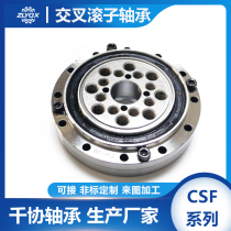 (CSF)G-32 harmonic reducer bearing cross roller bearing cylindrical roller hollow rotating platform bearing