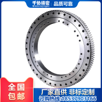 RKS 060 25 1204 custom-made slewing support bearing slewing bearing mechanical arm slewing
