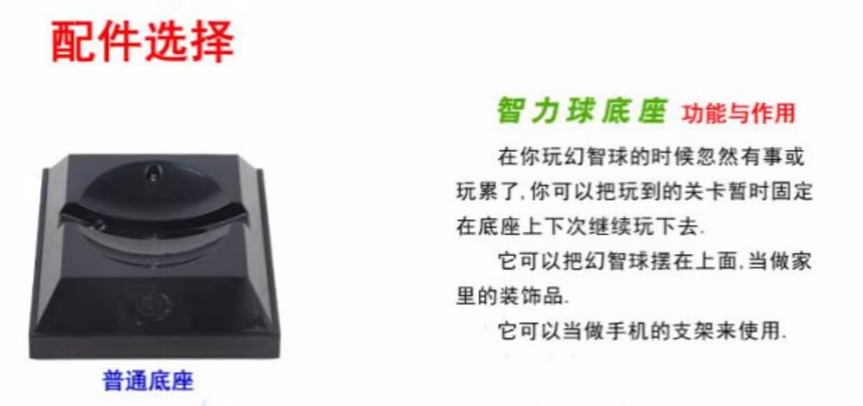 Tình yêu đích thực có thể là bóng mê cung âm thanh nổi 3D tuyệt vời bóng thông minh ma thuật 100-299. đồ chơi bé gái