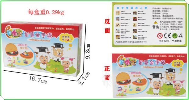 Tình yêu đích thực có thể là con cừu tuyệt vời Tiến sĩ kim tự tháp khôn ngoan hạt ma thuật đồ chơi giáo dục 478 câu hỏi đồ chơi phát triển trí tuệ đồ chơi cho bé gái