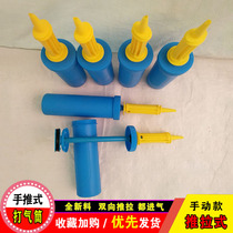 Tianyou balloon inflatable tool Universal manual push-pull portable tip plus air pump Handheld two-way pump