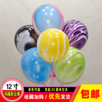 12 inch colorful cloud agate balloon pink marbled black ins net red paint rainbow balloon 100 printed words