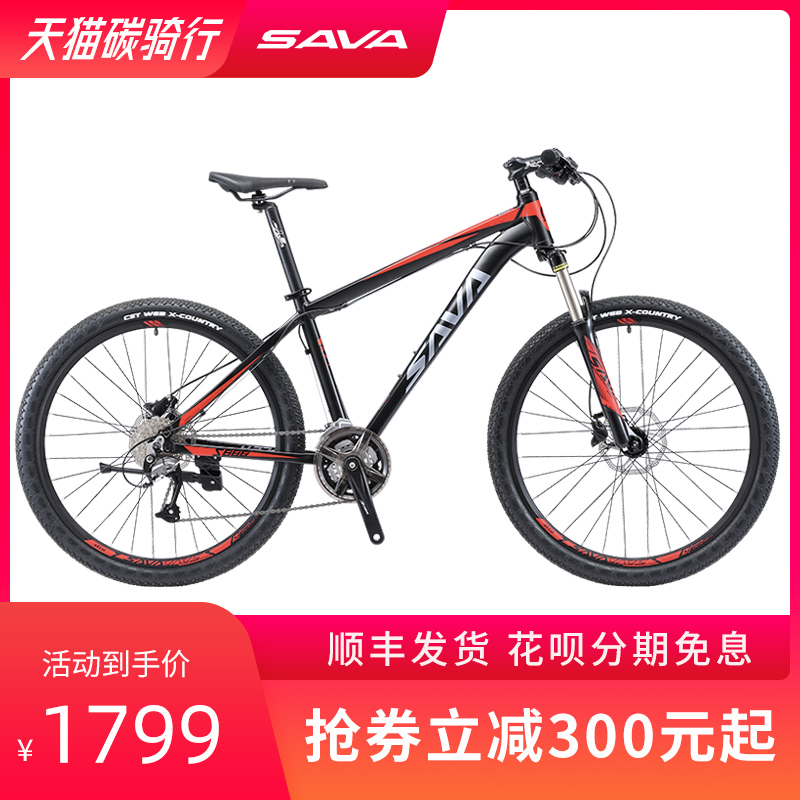 SAVA Sava Mountaineering Bike 27-speed Aluminum Alloy Disc 27 5-inch Sailing Male and Female Variable Speed Adult Bike