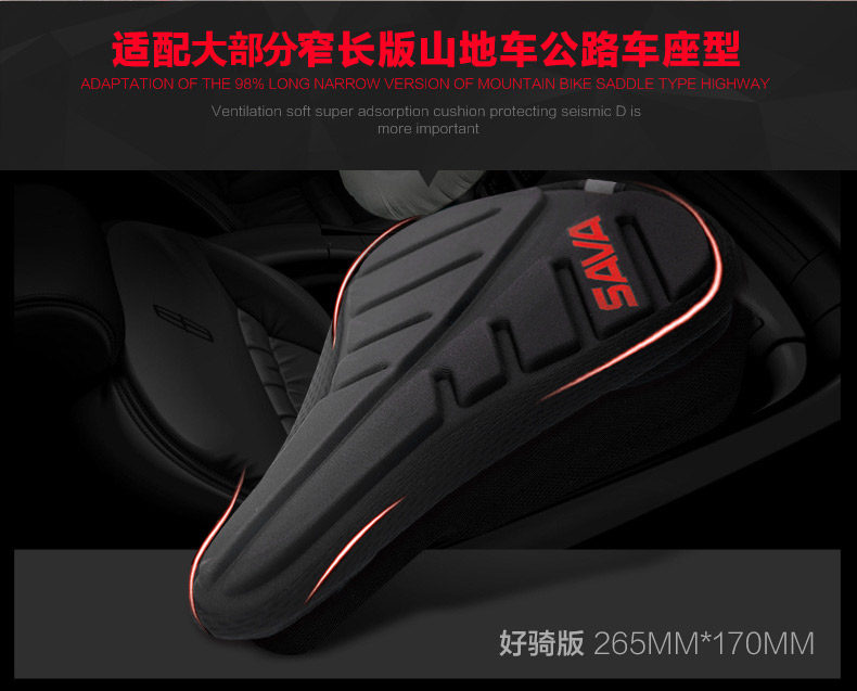 Selle de vélo Mountain Bike SAVA - Ref 2349245 Image 10