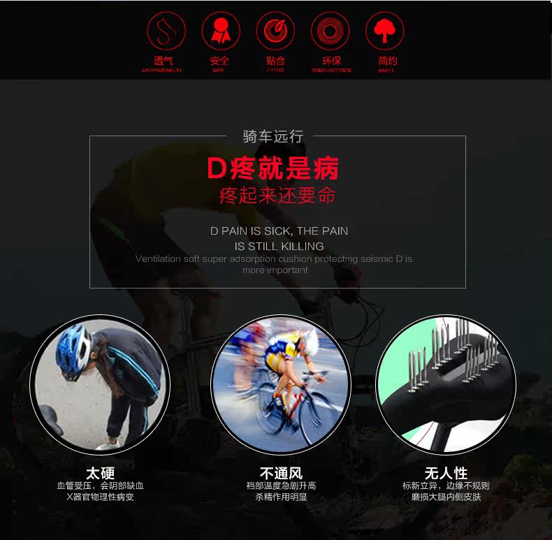 Selle de vélo Mountain Bike SAVA - Ref 2350817 Image 9