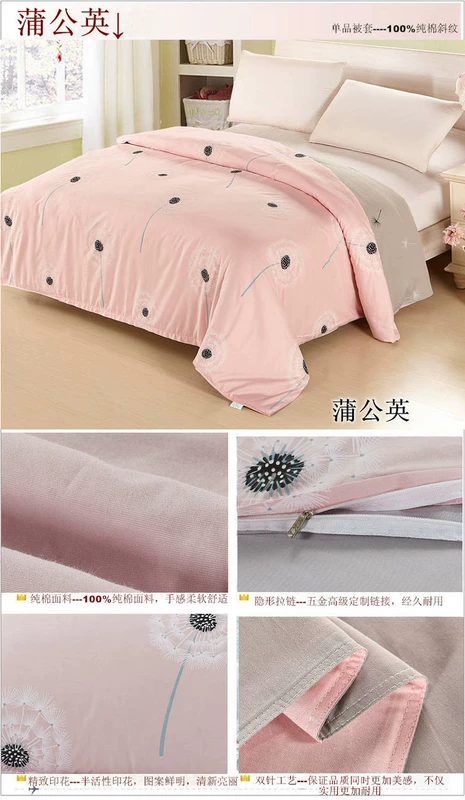 Trang chủ Dệt bông Chăn đơn mảnh 100% cotton twill quilt bìa đơn đôi sinh viên vải bông