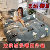 Phương pháp làm dày nhung san hô nhung bốn mảnh phù hợp với nhung flannel chăn bao gồm phim hoạt hình mùa đông giường một mét năm giường tám bộ chăn ga gối cotton